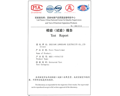 电力变压器SSZ11-40000/132检验报告